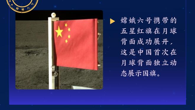 开云app官网下载体育彩票软件截图2